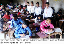 পীরগাছায় দি-ব্রিলিয়্যান এসোসিয়েশনের বৃত্তি পরীক্ষা অনুষ্ঠিত