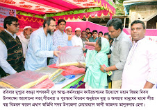 বগুড়া শশবদনী যুব আত্ম-কর্মসংস্থান ফাউন্ডেশনের উদ্যোগে আলোচনা সভা, শীতবস্ত্র ও পুরস্কার বিতরন