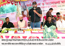 কৃষক বাচঁলে দেশ বাঁচবে দেশ বাচলে আমরা বাঁচব —তাজওয়ার এম আউয়াল