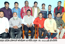 সাজু সভাপতি সুমন সাধারন সম্পাদক মহাস্থানে হেরিটেজ ডেভিলপমেন্ট অর্গানাইজেশন এর কমিটি গঠন