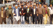 জাফরুর মুক্তির দাবীতে গাবতলীতে যুবলীগের মিছিল ও সমাবেশ