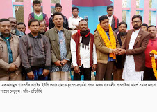 গাবতলীর কাগইল হাইস্কুলের এসএসসি পরীক্ষার্থীদের বিদায় সংবর্ধনা প্রদান