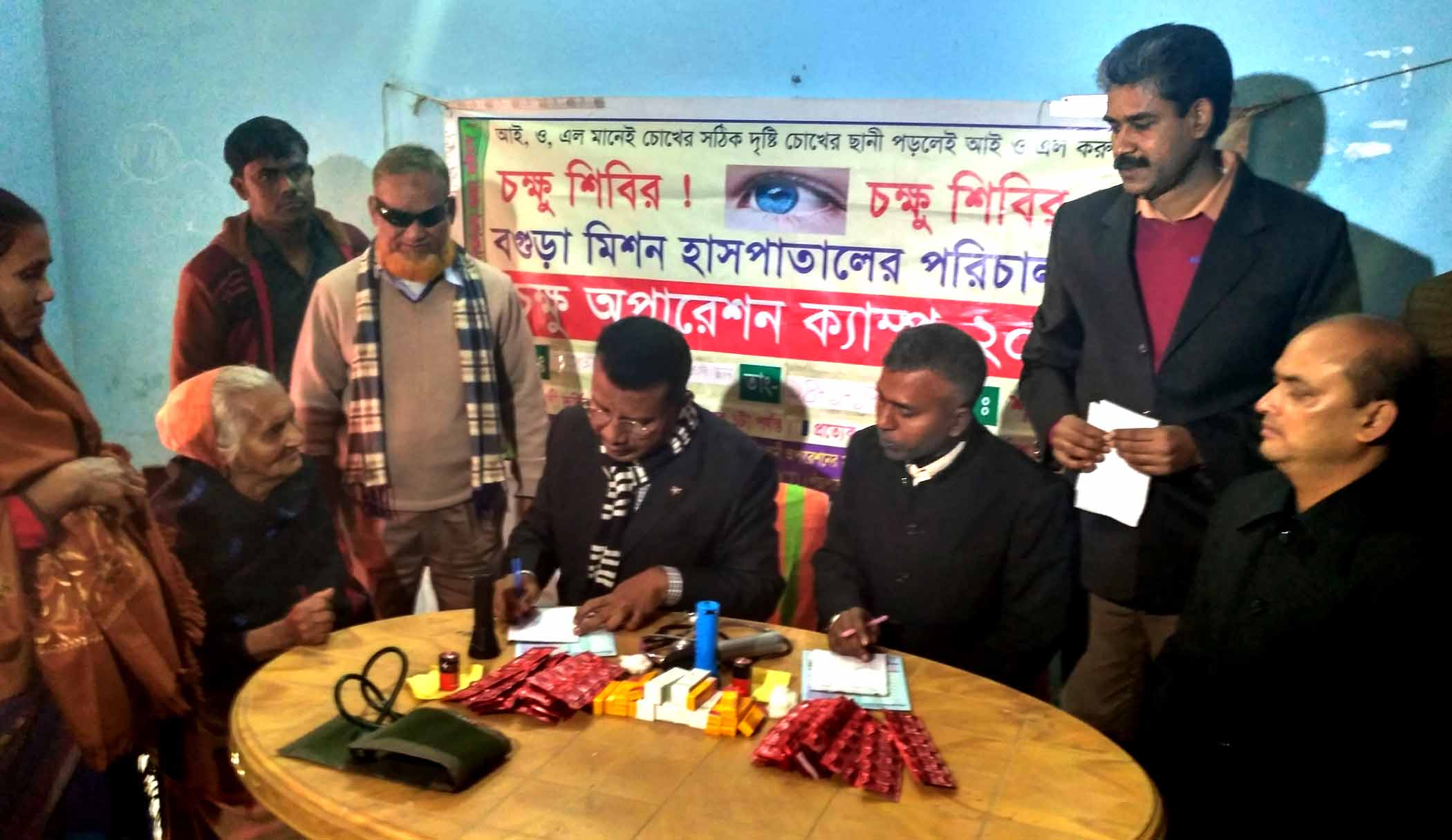 সোনাতলায় চক্ষু শিবির অনুষ্ঠিত