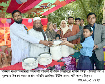সুস্থ্য দেহ সুন্দর মন লেখাপড়ার পাশাপাশি  খেলাধুলা বিনোদন সবার প্রয়োজন        -আলী আজগর তালুকদার হেনা