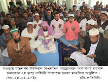 মহাস্থানে আরাফাত রহমান কোকোর ২য় মৃত্যৃ বার্ষিকী উপলক্ষে দোয়া মাহফিল অনুষ্ঠিত।