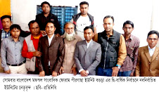 পীরগাছা ইউনিটের নির্বাচন সম্পন বাংলাদেশ মফস্বল সাংবাদিক ফোরাম