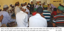 বগুড়ার গোকুলে বঙ্গবন্ধু শেখ মুজিবুর রহমানের ৯৮ তম জন্ম বার্ষিকী দোয়া অনুষ্ঠিত