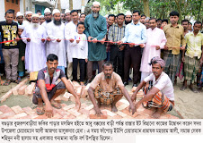 বগুড়া বুজরুগবাড়ীয়া ফকির পাড়ায়  রাস্তার ইট বিছানো কাজের উদ্বোধন