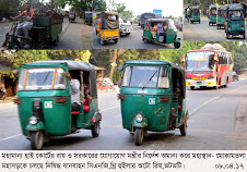 হাই কোর্টের রায় ও সরকারের যোগাযোগ মন্ত্রীর নির্দেশ অমান্য করে মহাস্থান- মোকামতলা মহাসড়কে চলছে নিষিদ্ধ যানবাহন