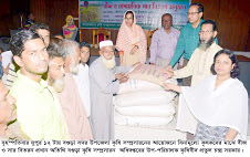 বগুড়ায় কৃষকদের মাঝে বীজ ও সার বিতরন