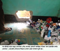 সোনাতলায় মোবাইলের  দোকানে দুধর্ষ চুরি