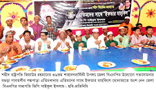 গাবতলীর পদ্মপাড়া এতিমখানায় এতিমদের সাথে জেলা বিএনপির ইফতার মাহফিল