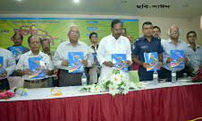 বগুড়ায় হিন্দু বৌদ্ধ খ্রিস্টান ঐক্য পরিষদের ২৯ তম প্রতিষ্ঠা বার্ষিকী পালিত