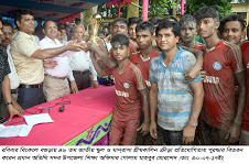 বগুড়ায় ৪৬ তম জাতীয় স্কুল ও মাদ্রাসা ক্রীড়া প্রতিযোগিতা ও পুরস্কার বিতরন