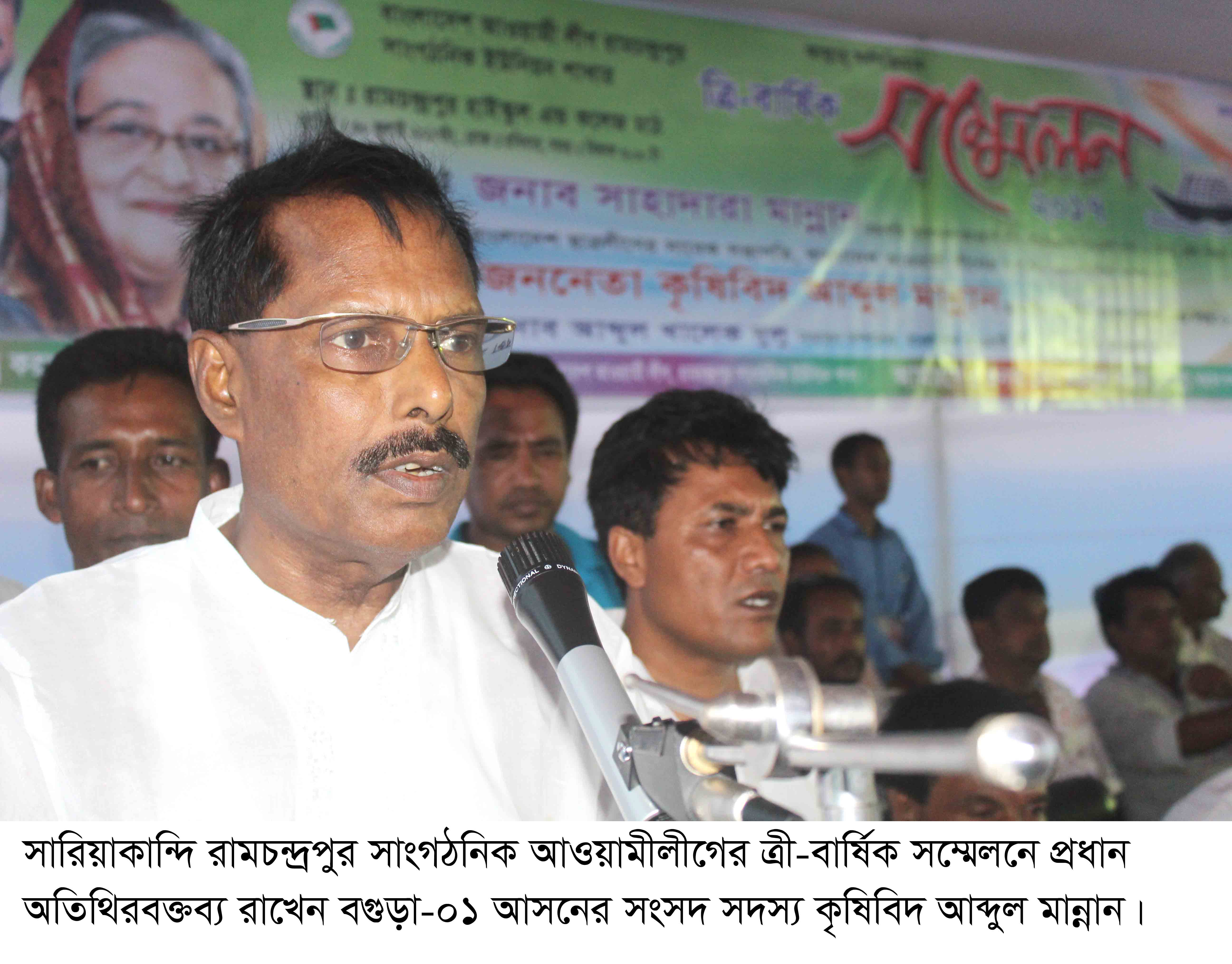 বাংলাদেশের উন্নয়নের ধারা অব্যাহত রাখতে নৌকা মার্কার বিকল্প নেই – আব্দুল মান্নান এমপি