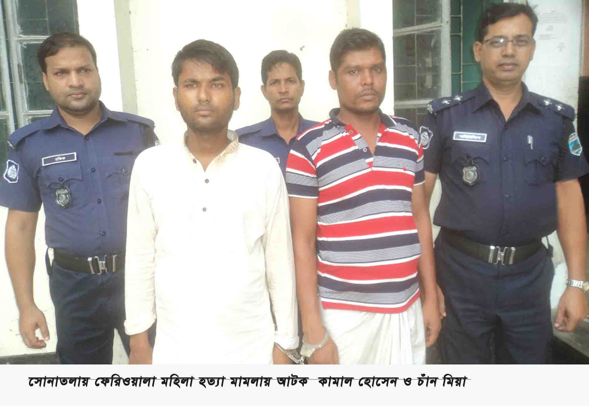 সোনাতলায় এক ফেরিওয়ালা মহিলাকে কুপিয়ে হত্যাঃ থানায় মামলা আটক দুই