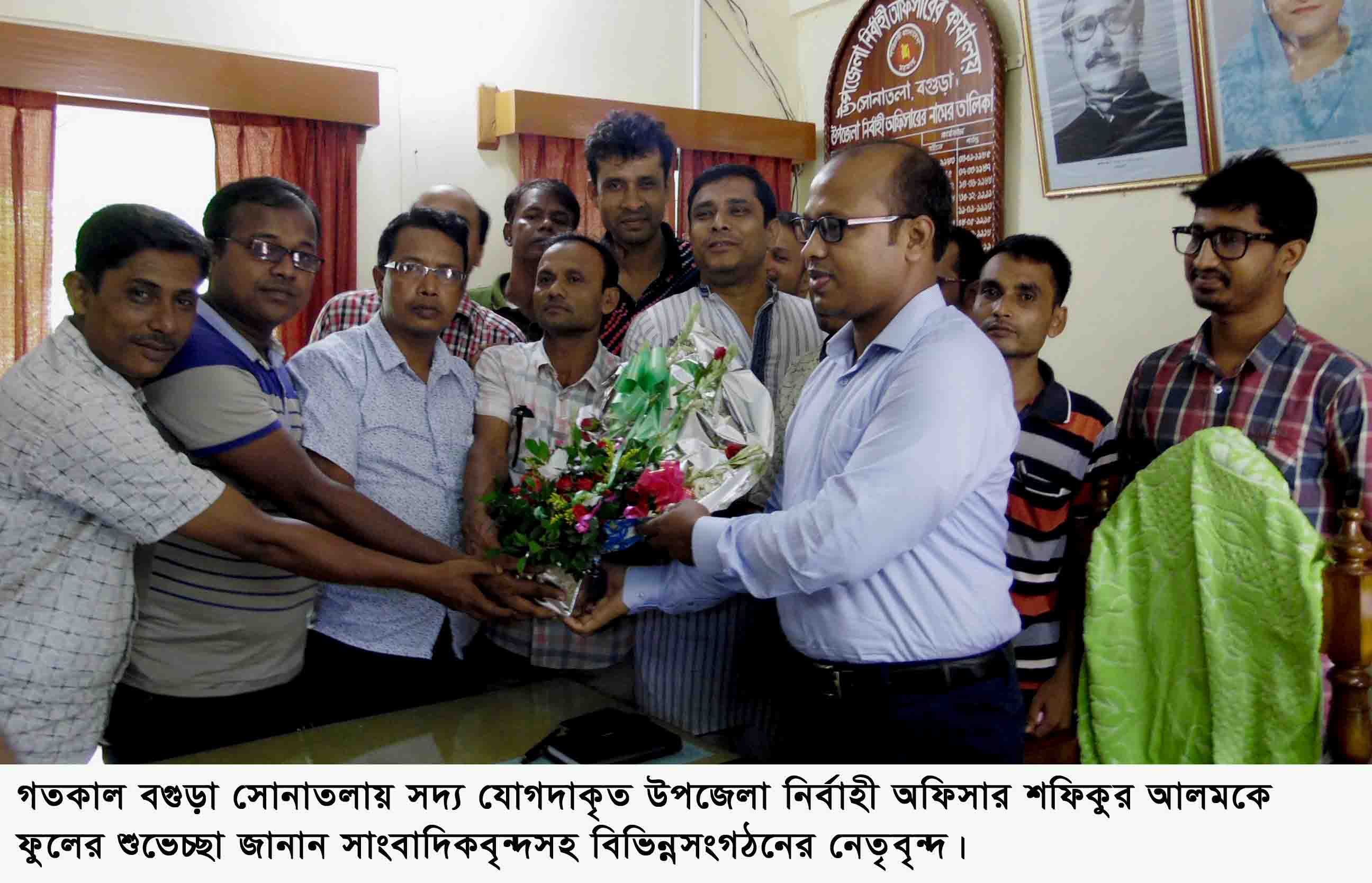 সোনাতলায় যোগদানকৃত উপজেলা নির্বাহী অফিসার কে প্রেসক্লাবসহ বিভিন্ন সংগঠনের শুভেচ্ছা প্রদান