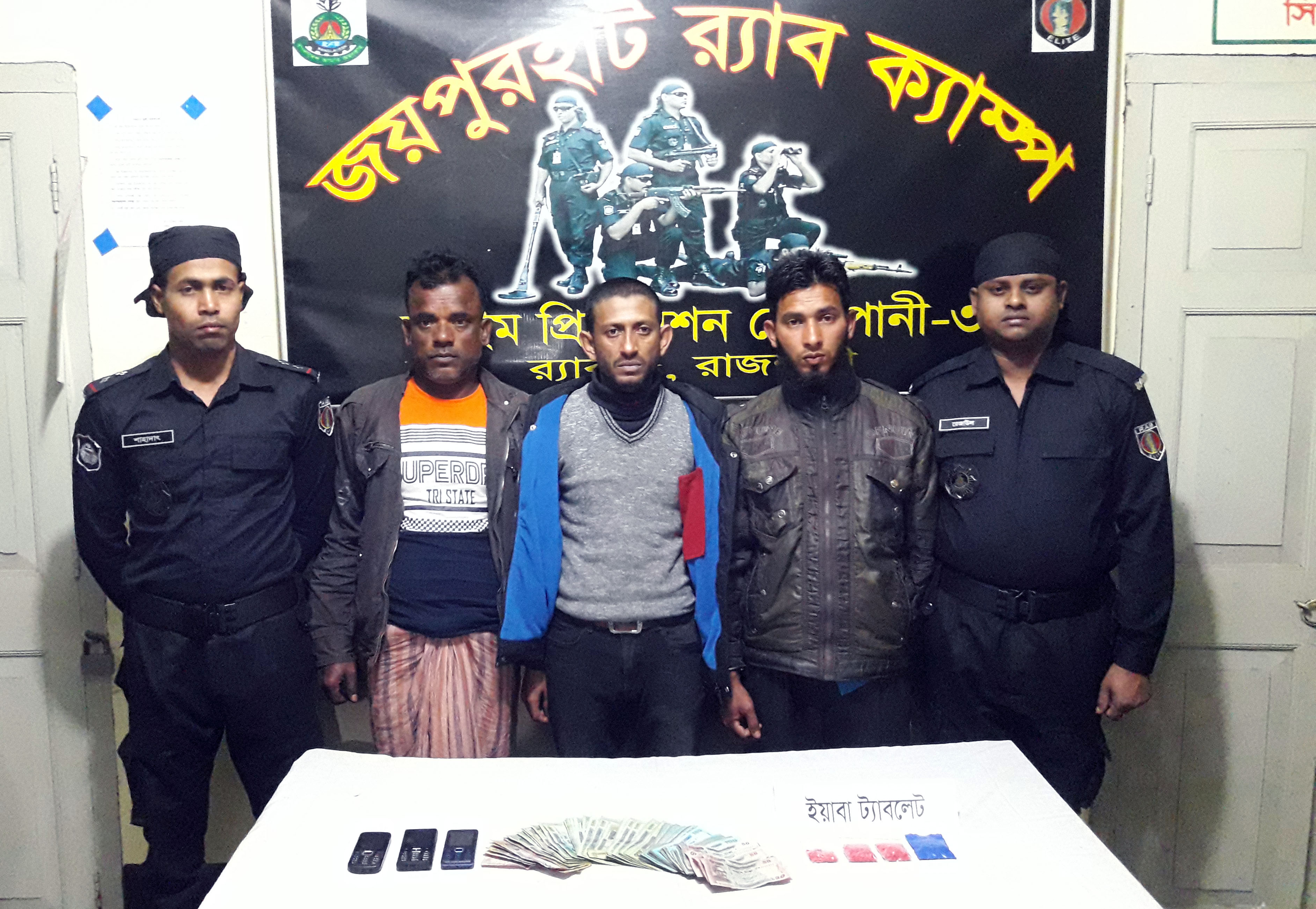 জয়পুরহাটে ৬শত পিস ইয়াবা ট্যাবলেট সহ ০৩ জন শীর্ষ মাদক ব্যবসায়ী গ্রেফতার