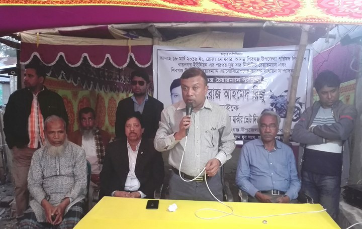 শিবগঞ্জের গাংনগরে উপজেলা চেয়ারম্যান প্রার্থী রিজুর পথসভা অনুষ্ঠিত