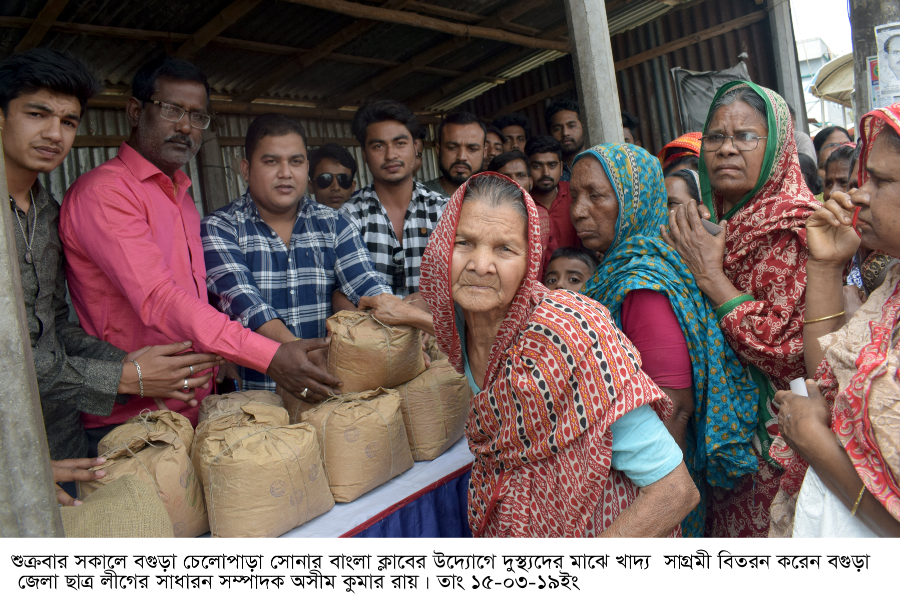 বগুড়ায় দুস্থ্যদের মাঝে খাদ্য সাগ্রমী বিতরন