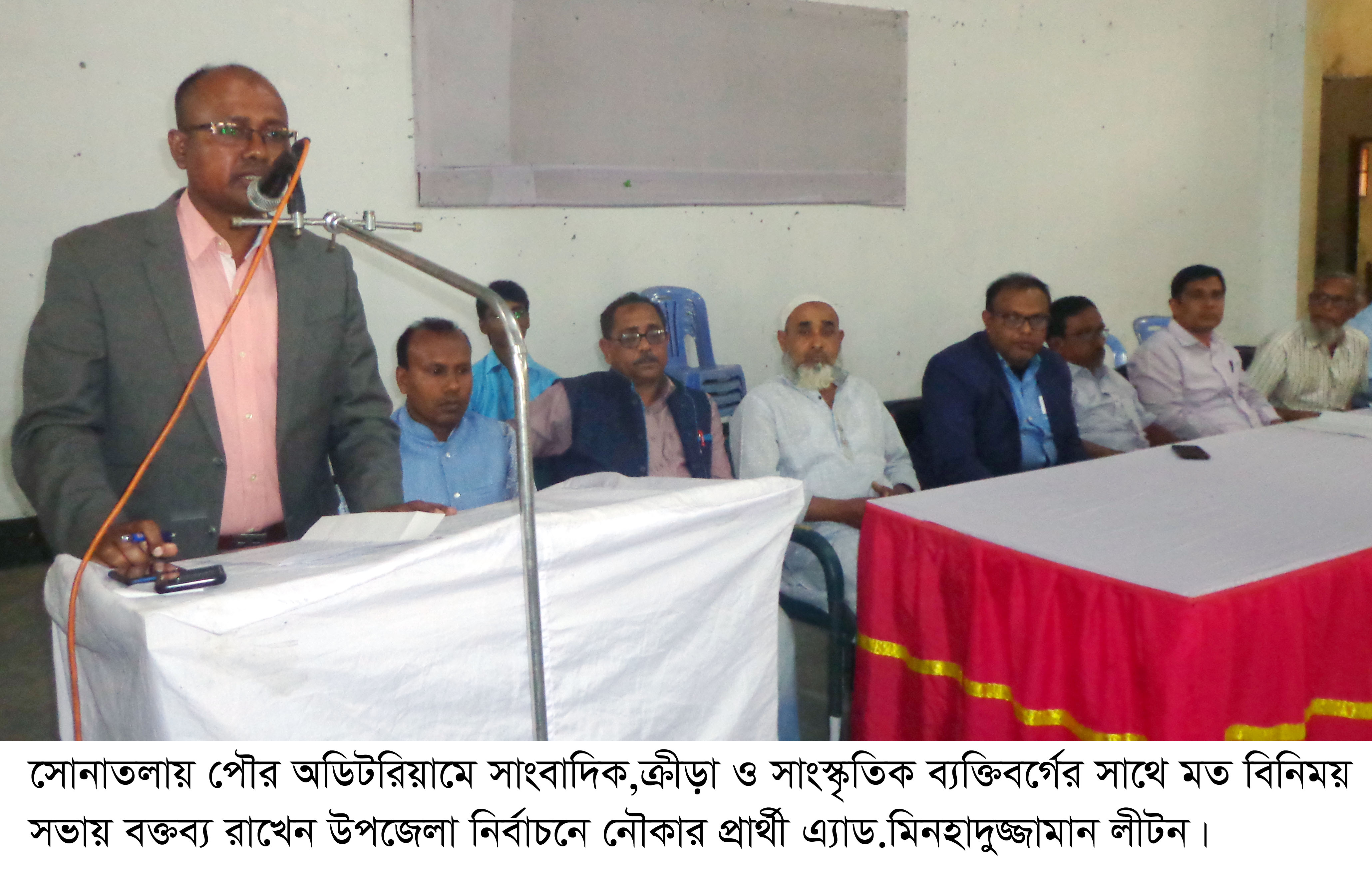 সোনাতলায় সাংবাদিক,ক্রীড়া ও সাংস্কৃতিক ব্যক্তিবর্গের সাথে নৌকার প্রার্থীর মত বিনিময় সভা