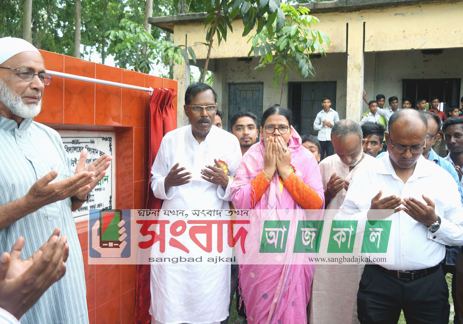 সোনাতলায় কোটি টাকা ব্যয়ে তিন তলা বিশিষ্ট একাডেমিক ভবনের ভিত্তি প্রস্থর স্থাপন