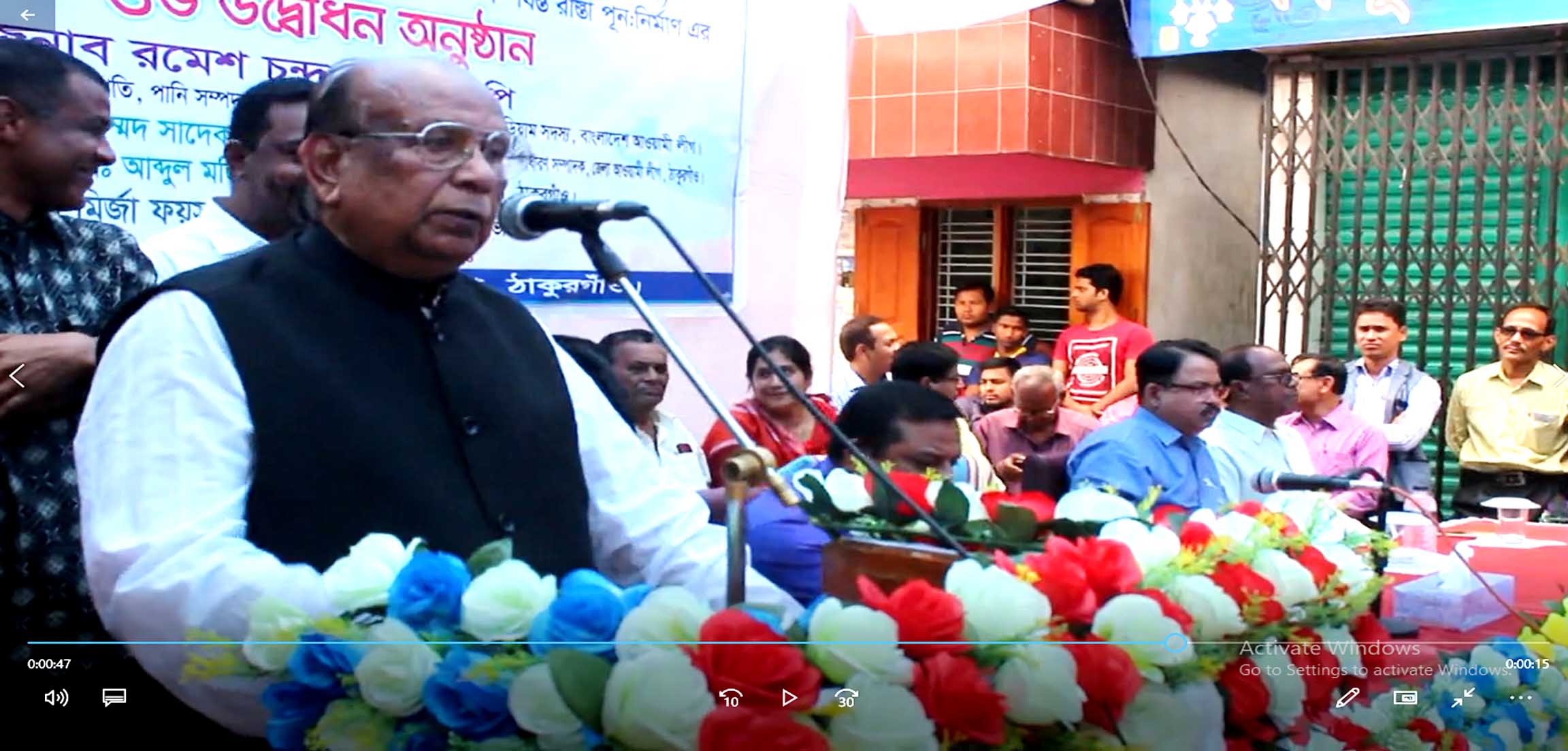 ঠাকুরগাঁওয়ে স্বর্ণকার পট্টি হতে মির্জা পাম্প  পর্যন্ত রাস্তা পুনঃনির্মানের উদ্বোধন