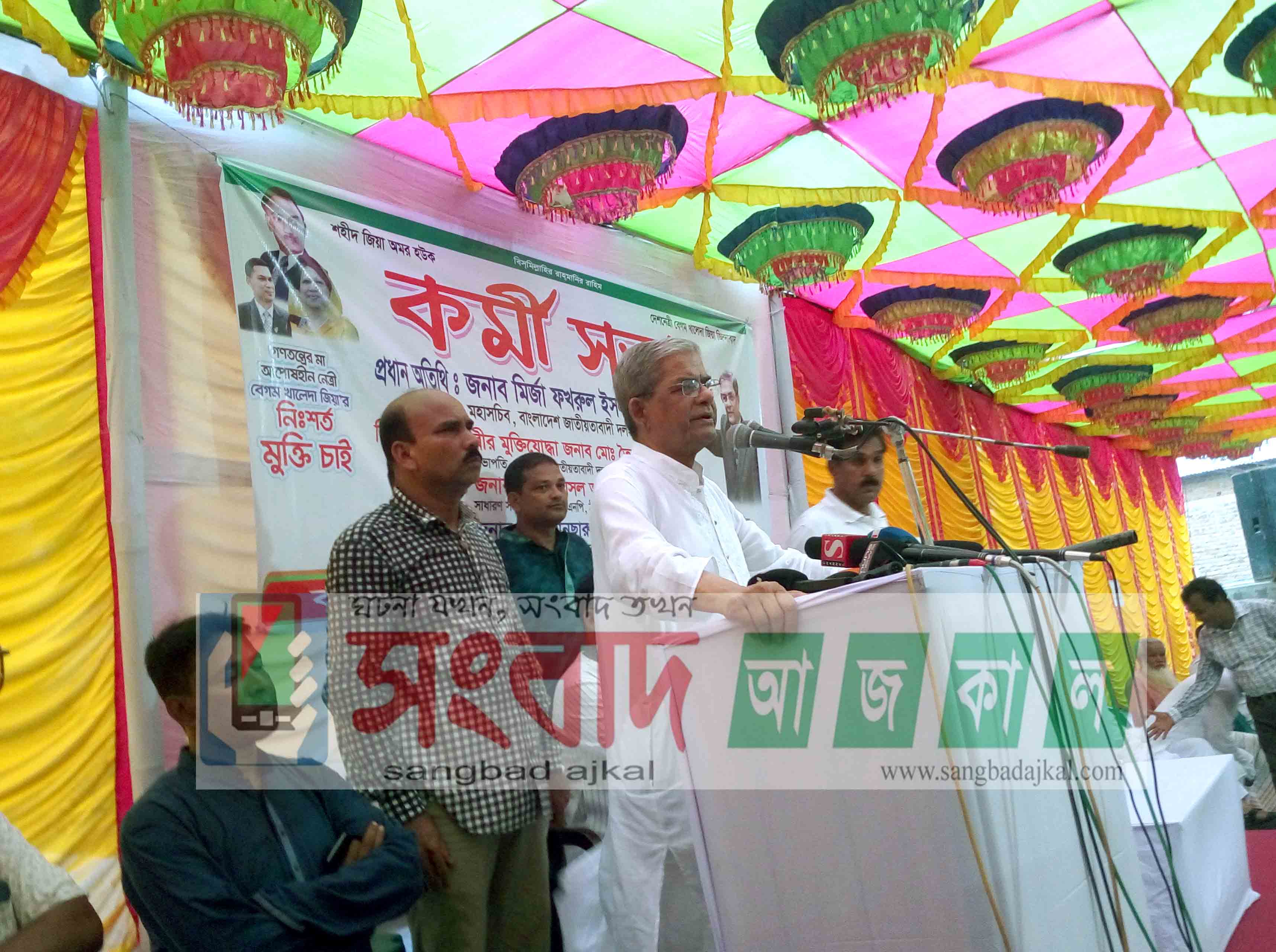 দেশনেত্রী বেগম খালেদা জিয়াকে মুক্ত করে গণতন্ত্রকে পুন:প্রতিষ্ঠা করতে চাই- মির্জা ফখরুল