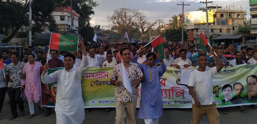 ঝিকরগাছায় আওয়ামীলীগের প্রতিষ্ঠাবার্ষিকী পালিত 