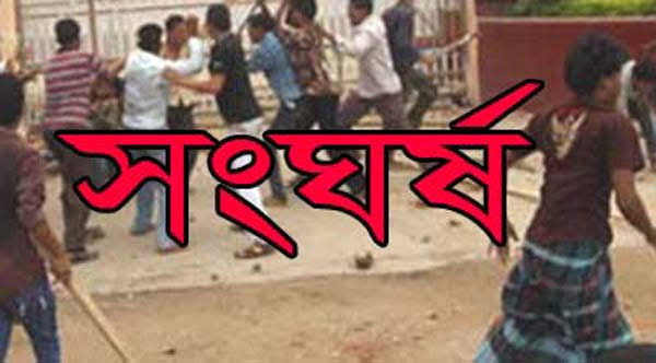 বগুড়ার নন্দীগ্রামে সংর্ঘষে আহত হয়ে নারীসহ ৬ জন হাসপাতালে ভর্তি