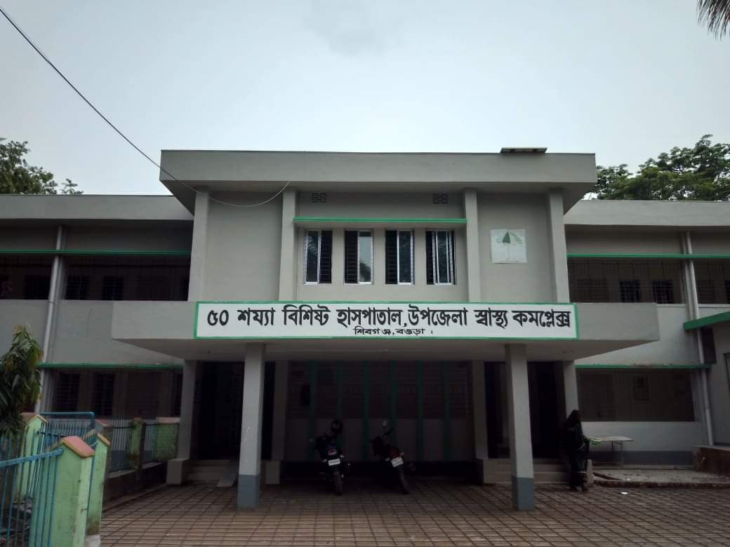 শিবগঞ্জ চিকিৎসক এর উপর হামলার ঘটনায় হামলাকারী আটক ডাক্তারদের সকল কর্মসূচি স্থগিত