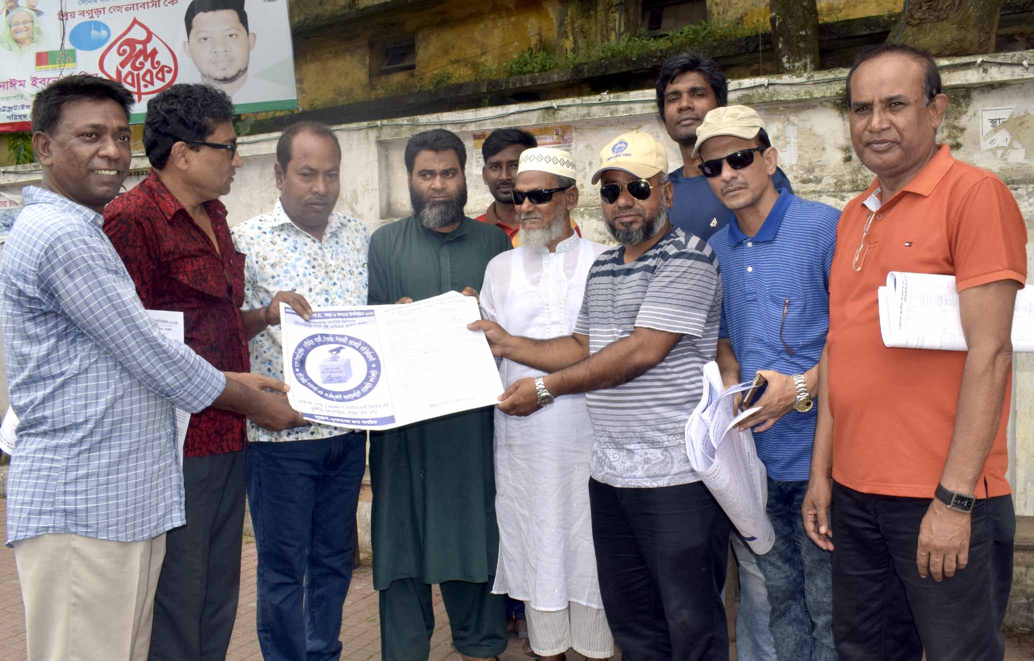 সুজন-সুশাসনের জন্য নাগরিক বগুড়া জেলা কমিটির উদ্যোগে সকল প্রার্থীদের হলফ নামা বিতরণ