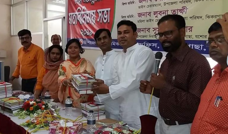 ঝিকরগাছায় শিক্ষার মানোন্নয়ন বিষয়ক মতবিনিময় সভা অনুষ্ঠিত