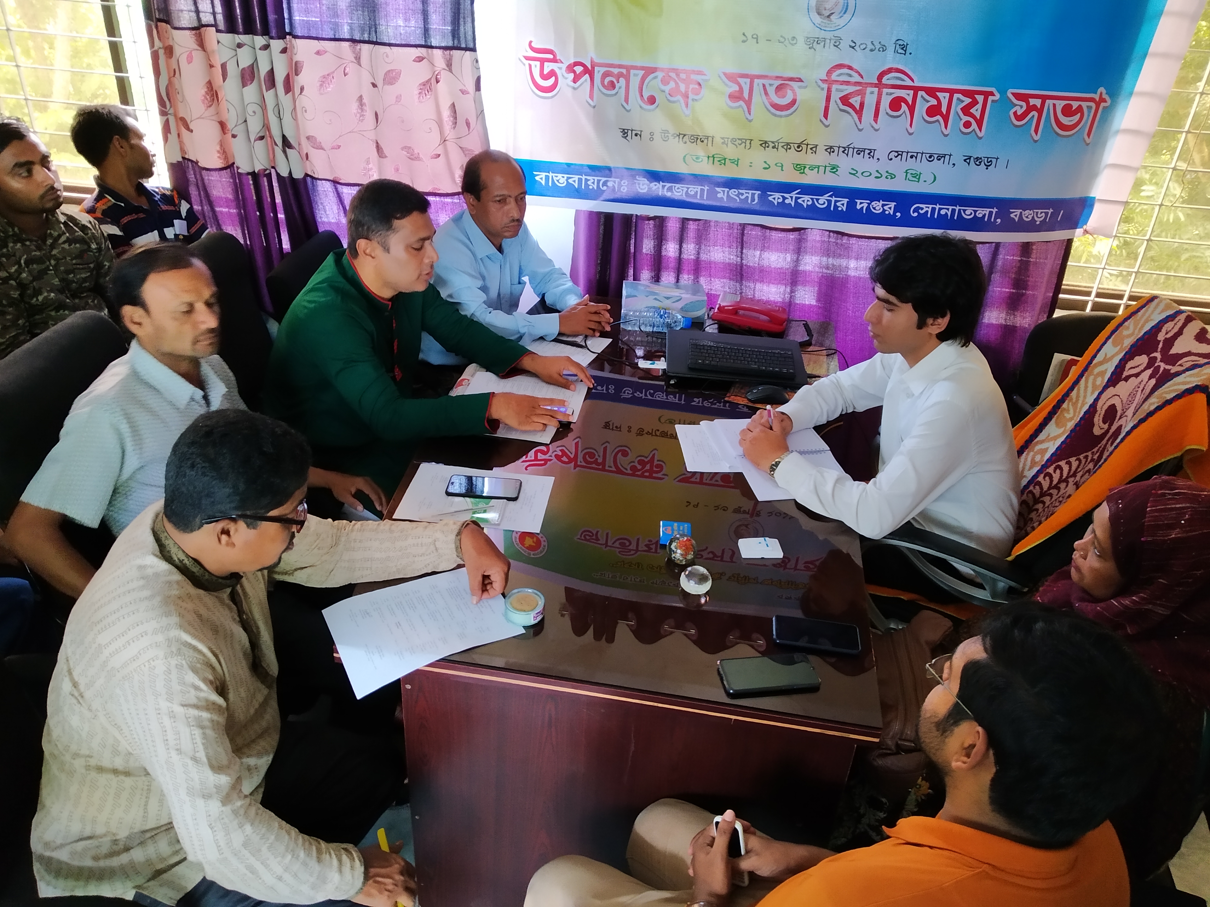 সোনাতলায় জাতীয় মৎস্য সপ্তাহ উপলক্ষে গন মাধ্যাম ব্যাক্তিদের সাথে মতবিনিময় সভা অনুষ্ঠিত