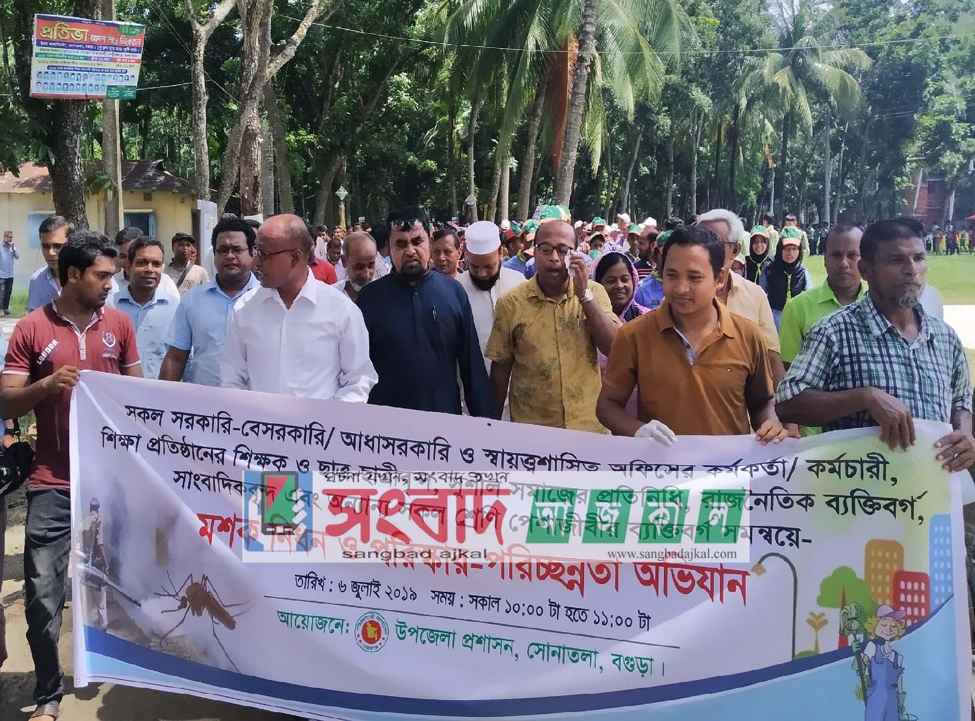 সোনাতলায় ডেঙ্গু মোকাবেলায় মশক নিধন ও পরিষ্কার পরিচ্ছন্নতা অভিযান