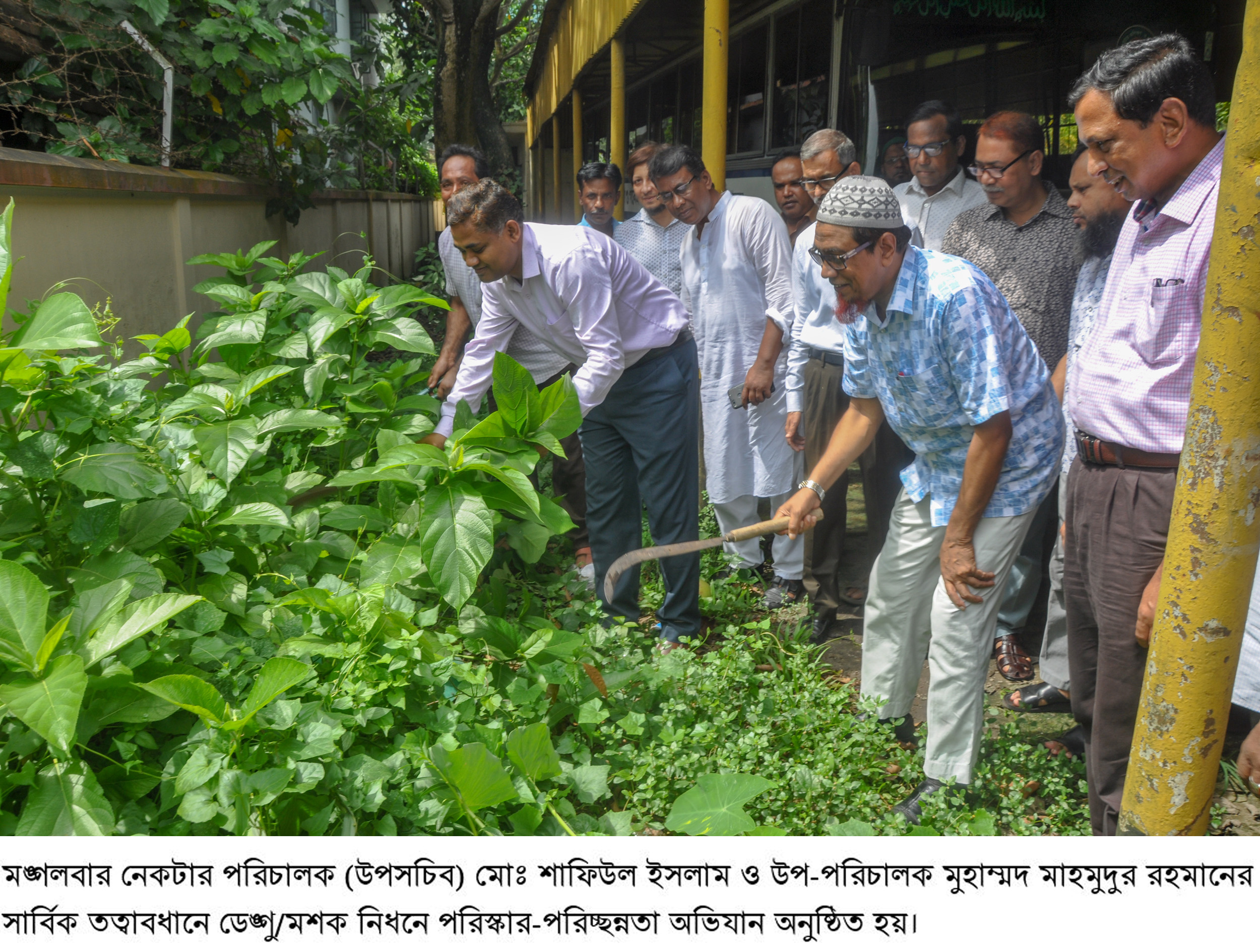 নেকটার বগুড়ায় ডেঙ্গু/মশক নিধনে পরিস্কার-পরিচ্ছন্নতা অভিযান 