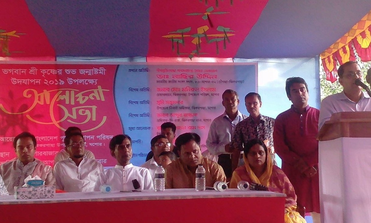 ঝিকরগাছায় শ্রীকৃষ্ণের ৫২৪৫তম জন্মাষ্টমী পালিত