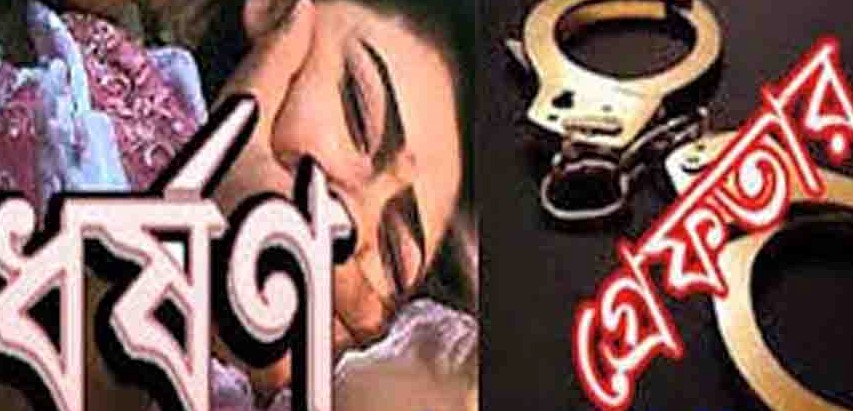 পিরোজপুরের নজিরপুরে নজিরবিহীন ঘটনা স্ত্রী অন্যর সঙ্গে যাওয়ায় শালিকাকে ধর্ষন করলো দুলাভাই