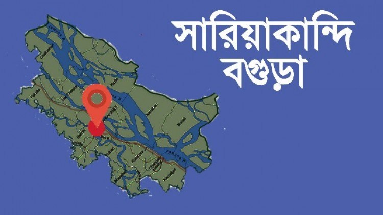 সারিয়াকান্দি যমুনা ও বাংগালী নদীতে পানি বৃদ্ধি,আতংকিত কৃষক