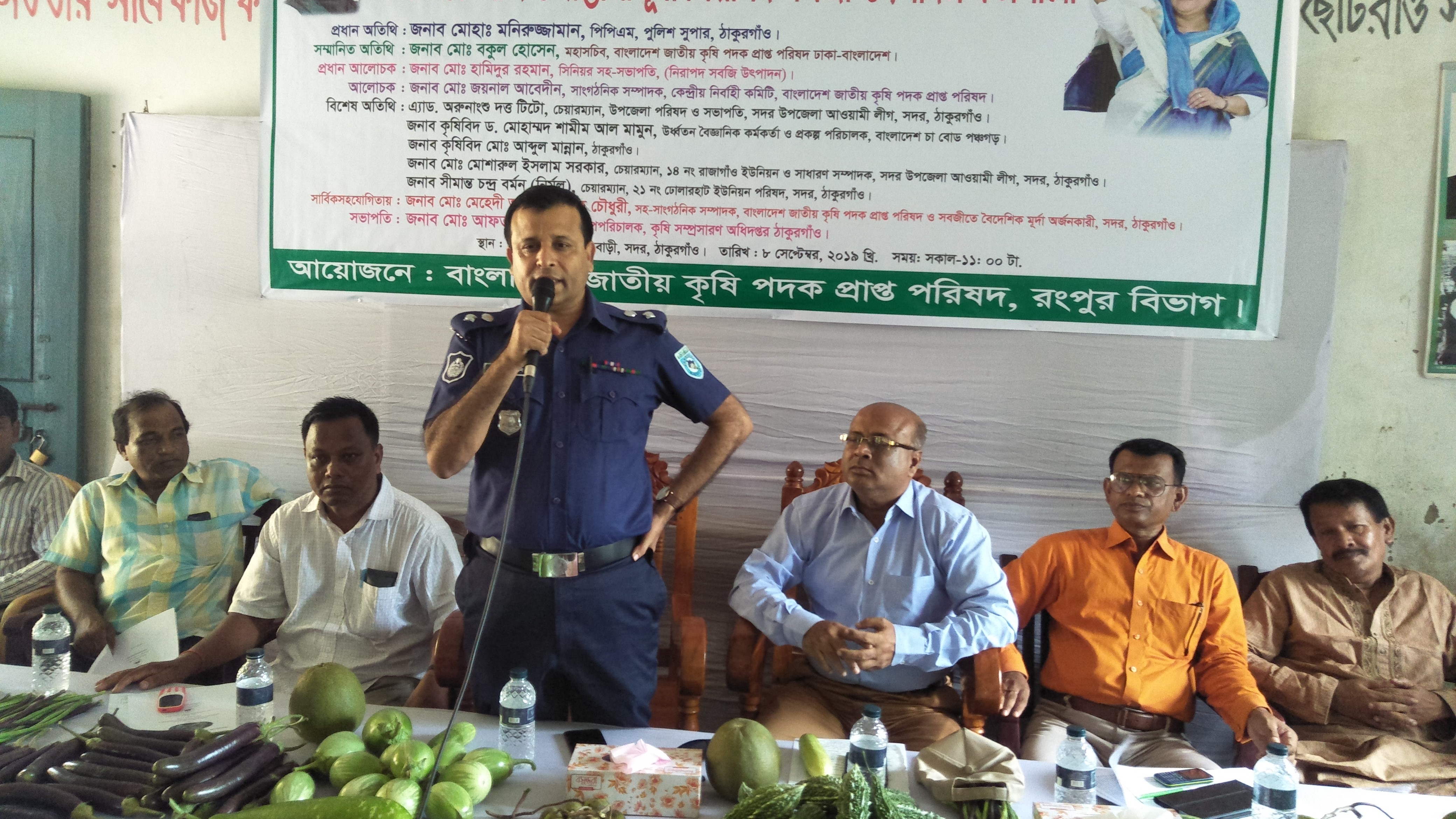 ঠাকুরগাঁওয়ে মানসন্মত বীজ ও রপ্তানীমুখী নিরাপদ সবজী উৎপাদন কর্মশালা অনুষ্ঠিত