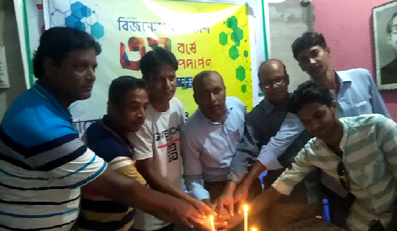 ঠাকুরগাঁওয়ে আজকের বিজনেস বাংলাদেশ এর প্রতিষ্ঠাবার্ষিকী পালিত