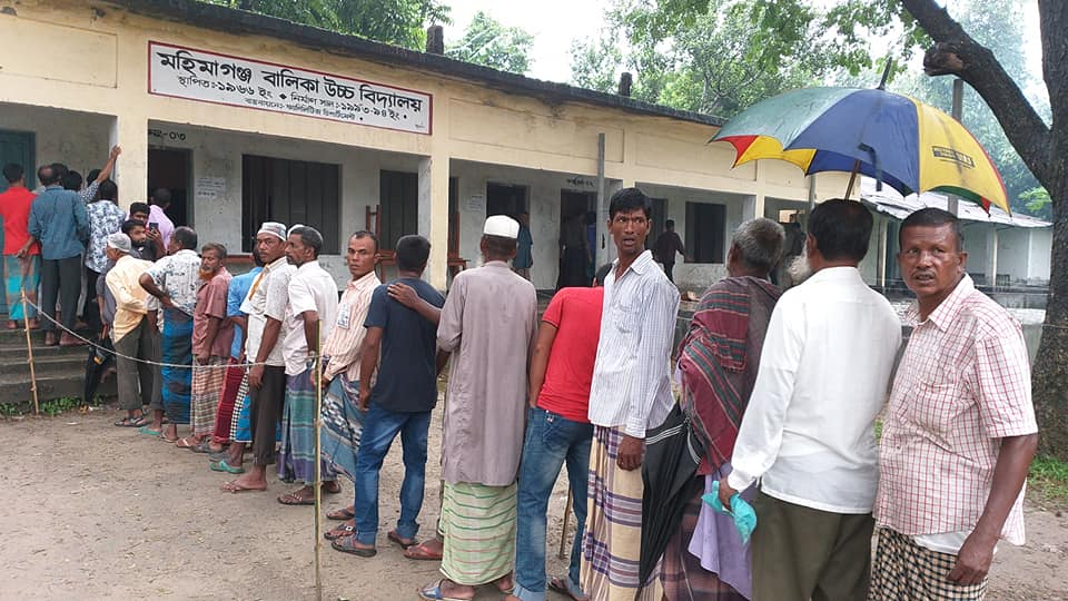 মহিমাগঞ্জ ইউনিয়ন পরিষদের চেয়ারম্যান পদের উপ-নির্বাচন