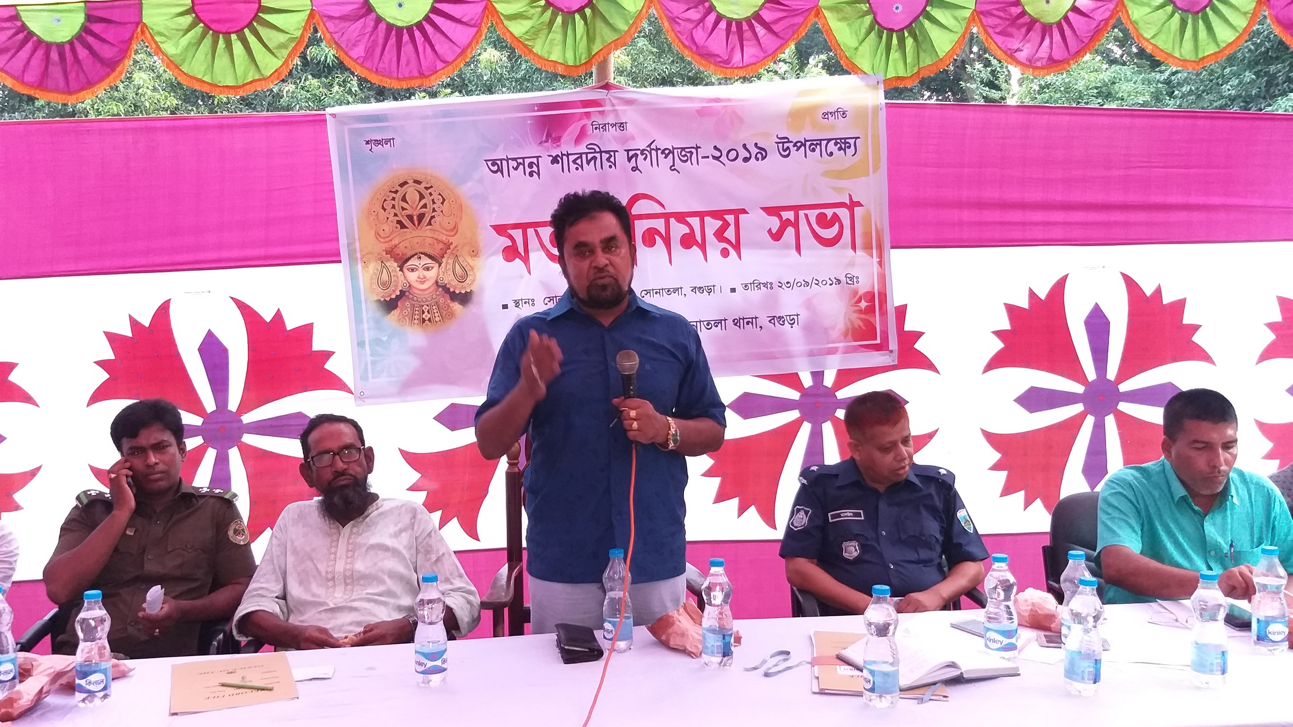 সকল উৎসব হোক সবার শারদীয় দূর্গাপুজা উপলক্ষে মতবিনিময় সভায় -মেয়র নান্নু