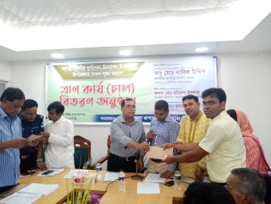 ঝিকরগাছায় দুর্গাপূজা উপলক্ষ্যে ত্রাণ বিতরণ