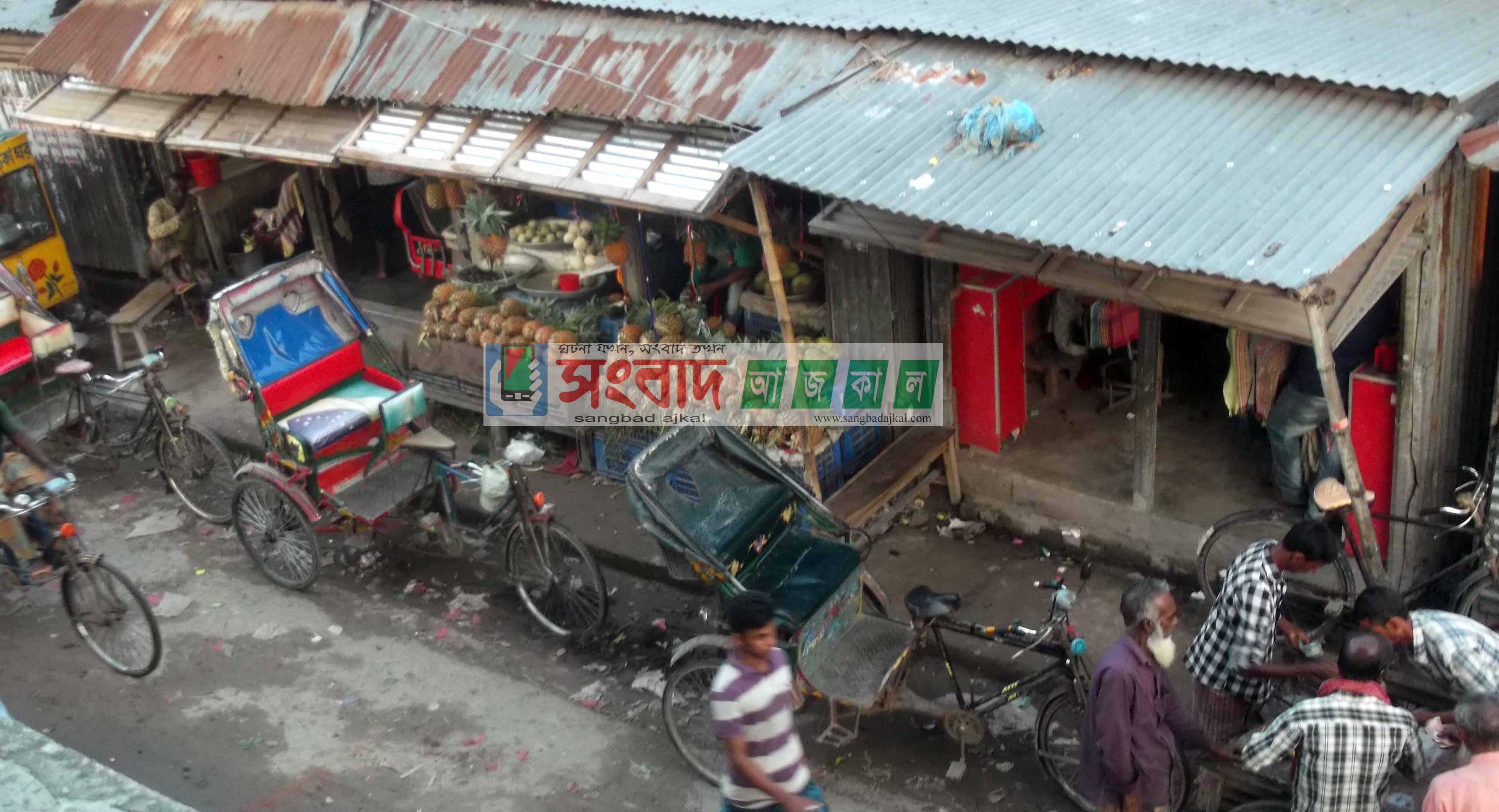 সারিয়াকান্দি হাটের জায়গা অবৈধ স্থাপনায় ভরে গেছে বিরাম্ববনার শিকার মানুষ