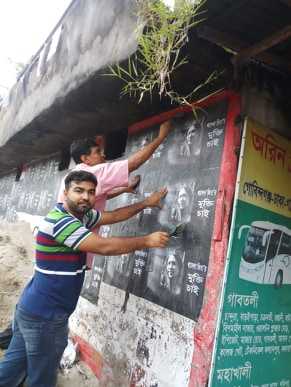 গোবিন্দগঞ্জে খালেদা জিয়ার মুক্তির দাবিতে লিফলেট ও পোস্টার বিতরণ