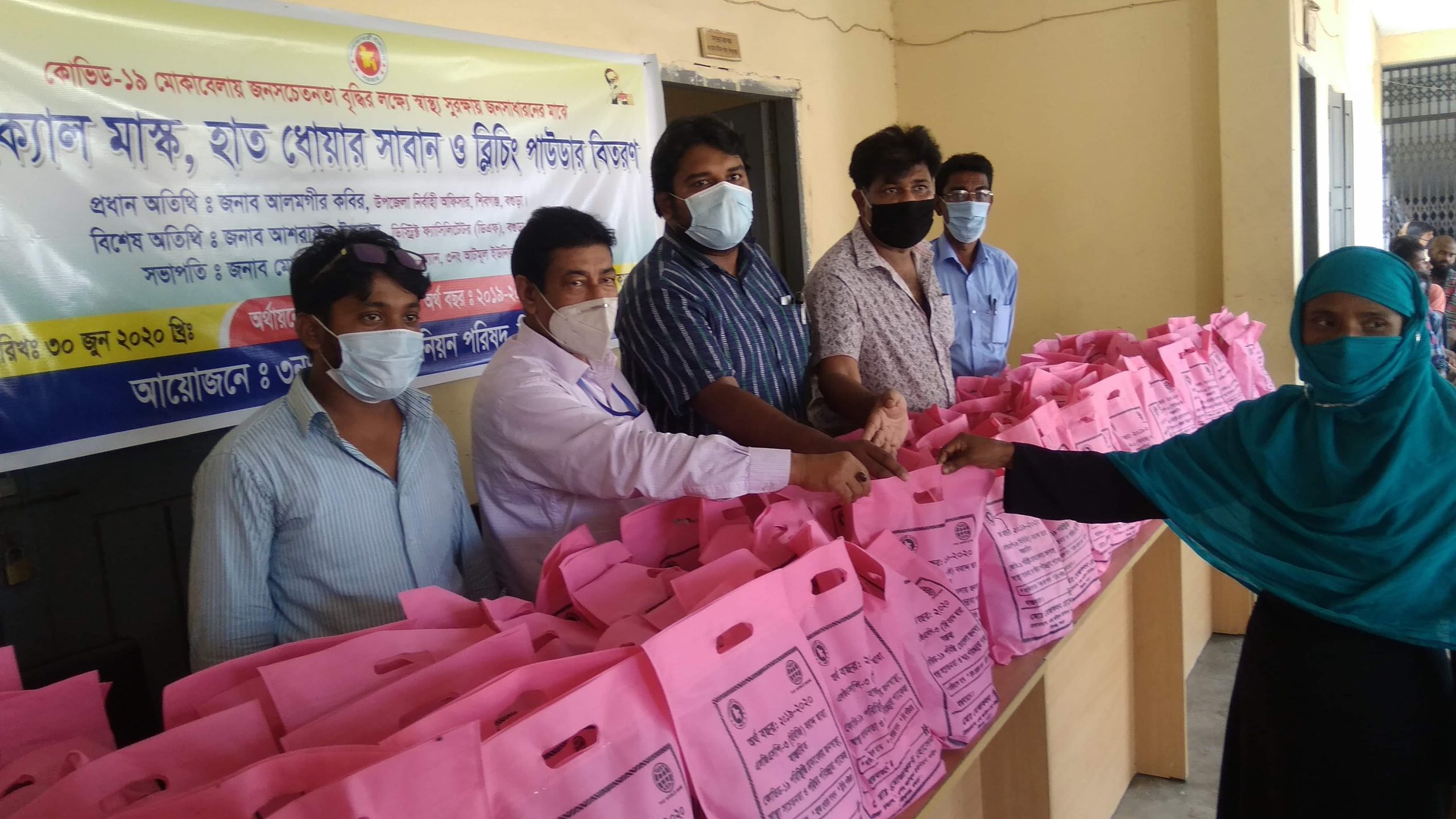 শিবগঞ্জ আটমূলে কোভিড-১৯ প্রতিরোধে মাস্ক, সাবান ও ব্লিচিং পাউডার বিতরন