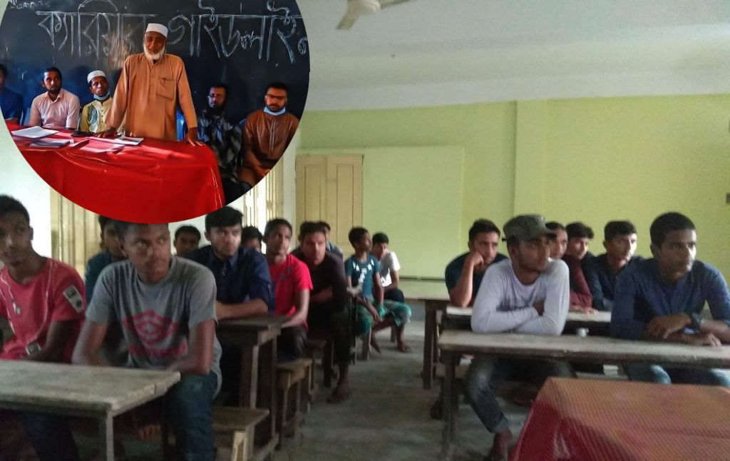 সাঘাটায় ক্যারিয়ার গাইডলাইন প্রোগ্রাম অনুষ্ঠিত।