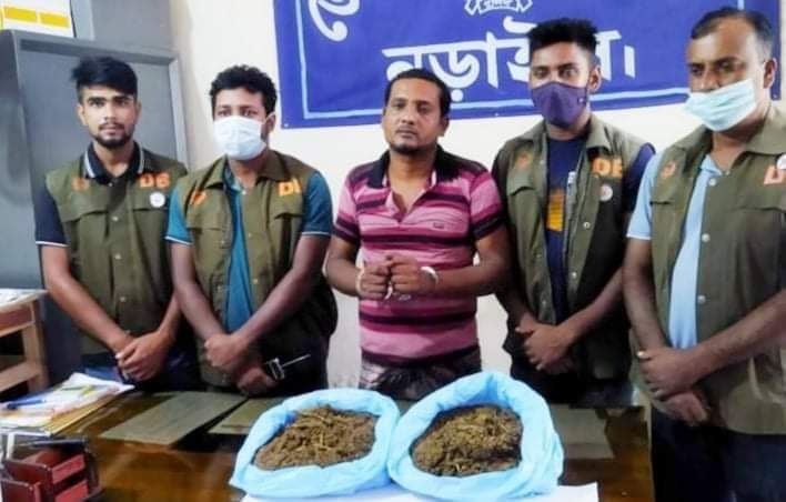 নড়াইলে ২ কেজি গাঁজাসহ ডিবির হাতে আটক এক