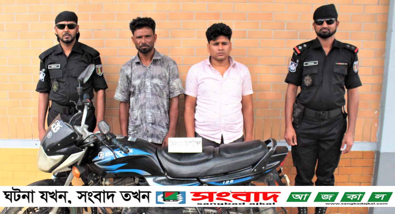 র্যাব-১২’র অভিযানে সিরাজগঞ্জের তাড়াশে ৩২৫ গ্রাম হেরোইনসহ ২ শীর্ষ মাদক ব্যবসায়ী আটক; মোটরসাইকেল জব্দ